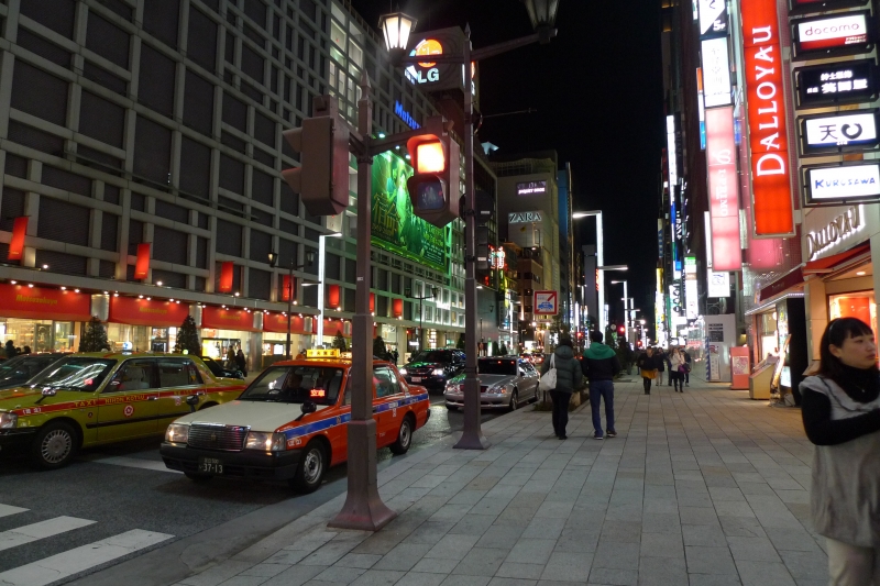 Tōkyō Metropolis