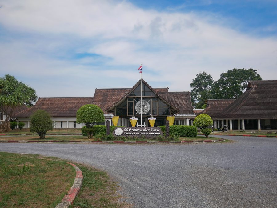 Thalang National Museum building in Thalang, Phuket, Thailand