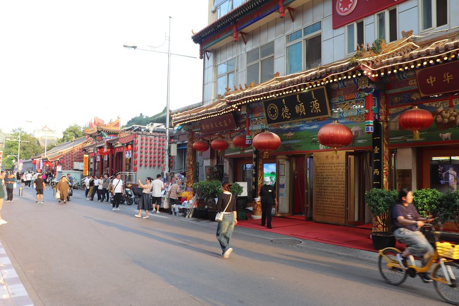 Traditional hutong lane Shuaifu yuan in Beijing