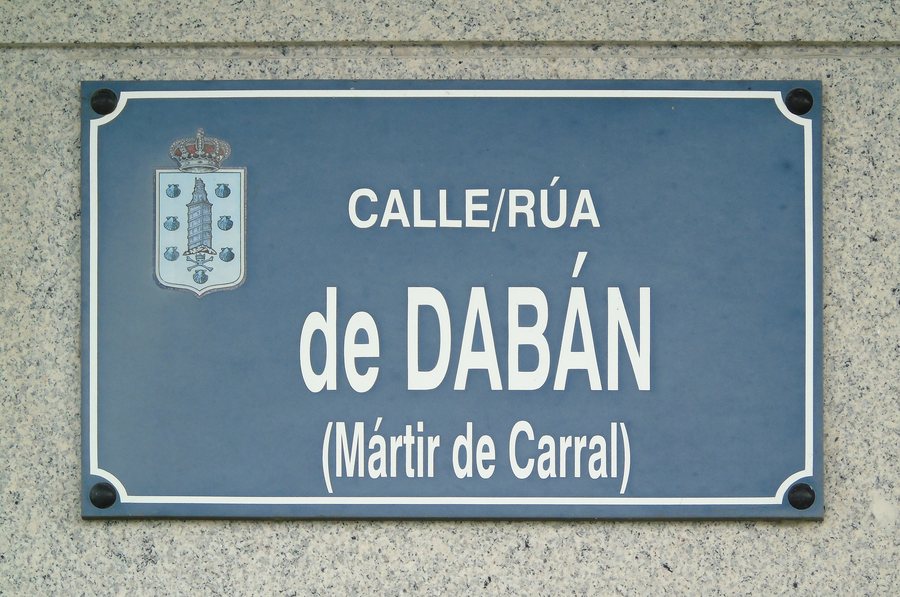 File:Rúa de Dabán (Mártir de Carral).001 - A Coruña.jpg