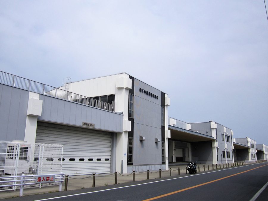 First fish wholesale market of Chōshi Harbor
