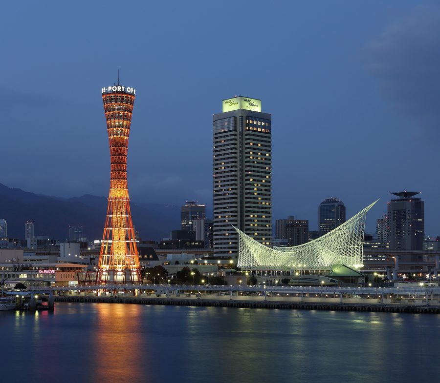 Kobe Port Tower and the Kobe harbor waterfront.