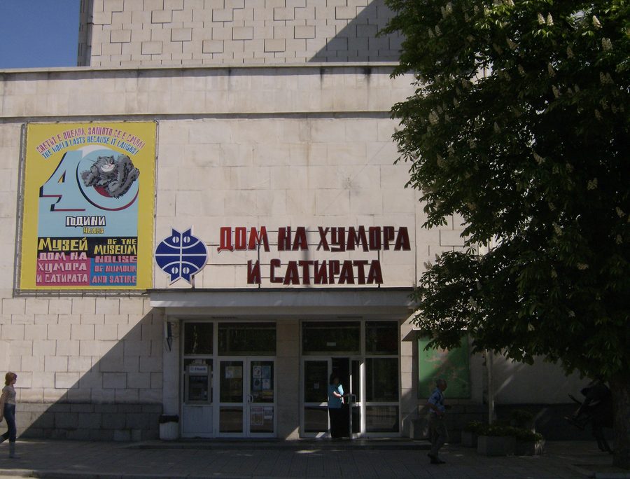 Gabrovo as the cultural center of Oblast Gabrovo