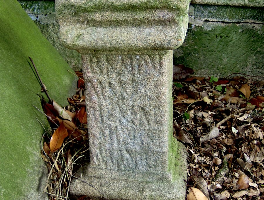 File:Ara de Bandua de Eiras 2.jpg