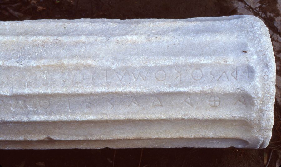 Inscribed votive column from the Sanctuary of Apollo at Zoster in Vouliagmeni