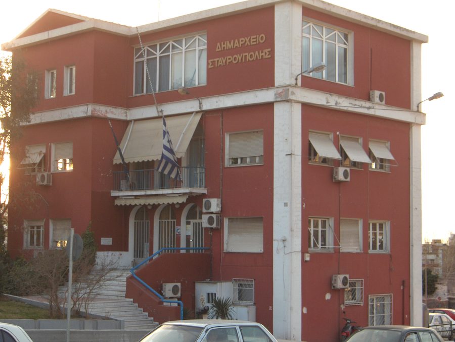 Exterior of Stavroupoli municipal city hall in Thessaloniki, Greece