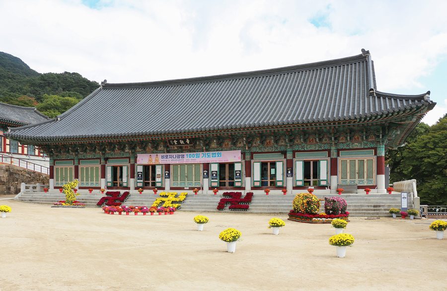 Gwaneumjeon in the Haeinsa temple complex in South Korea