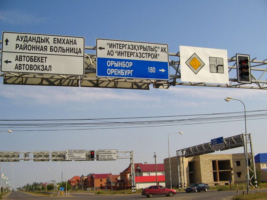 Road signs with the place name Aqsai in West Kazakhstan