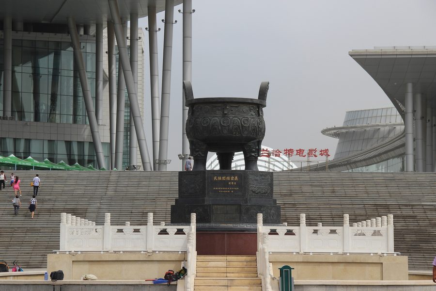 Building of the Inner Mongolia Museum in Hohhot