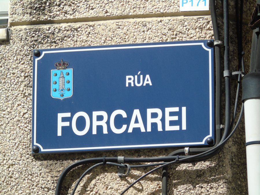 File:Rúa Forcarei.001 - A Coruña.jpg