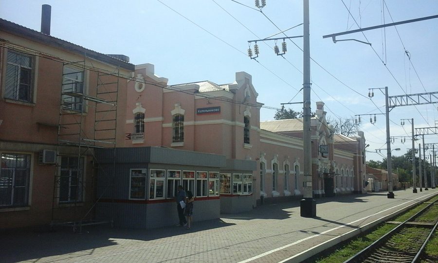 Kotelnikovo station on August 22, 2016