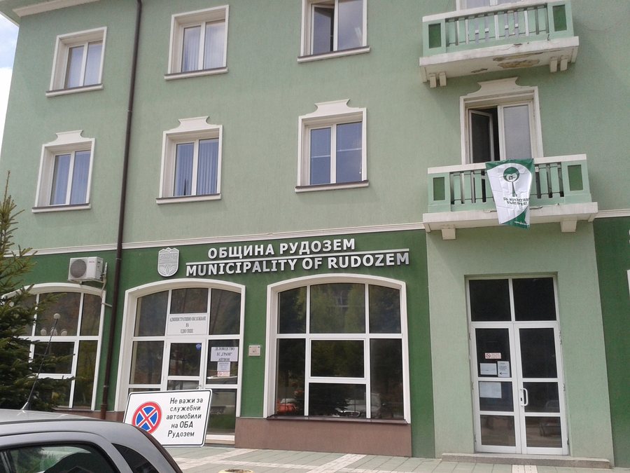 File:Rudozem Municipality.jpg