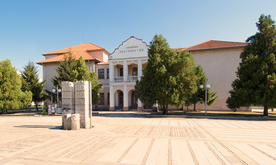 File:Tschitalischte in Lom (Bulgarien).jpg