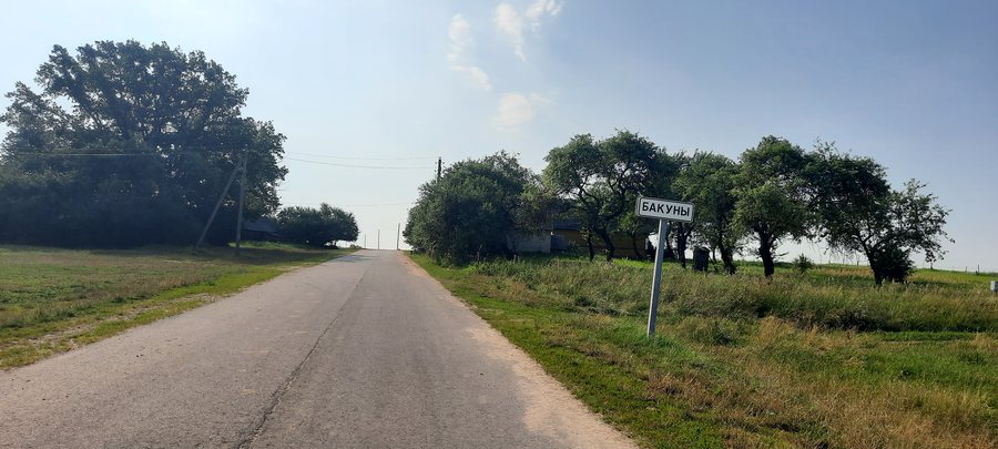 File:Bakuny, Lida District (01).jpg