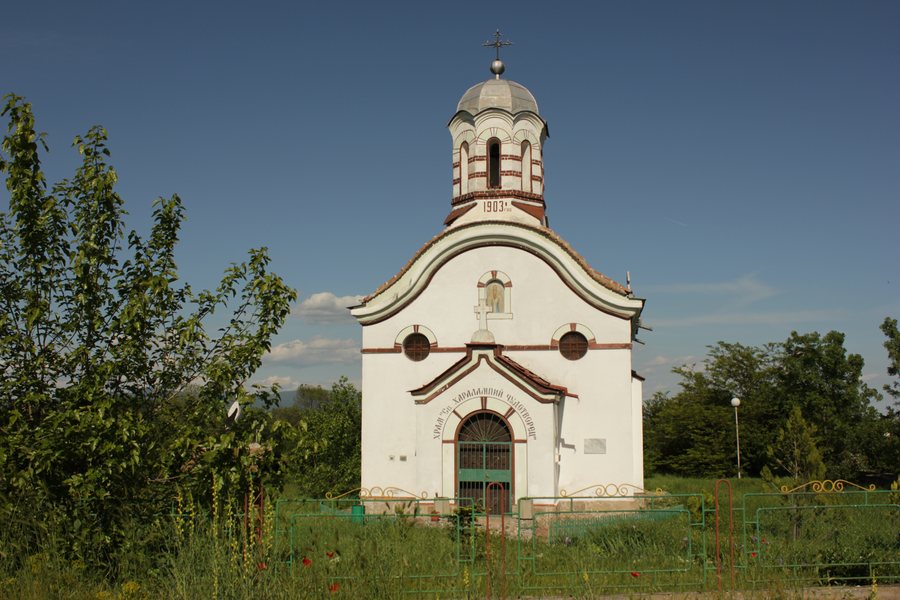 File:Church in Gorna mahala.JPG