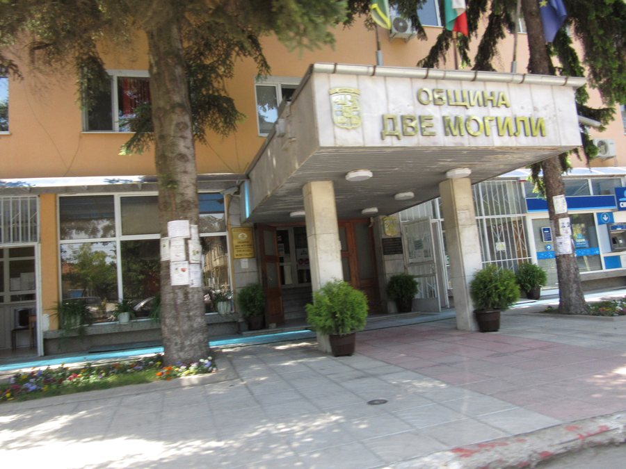 Dve mogili Townhall